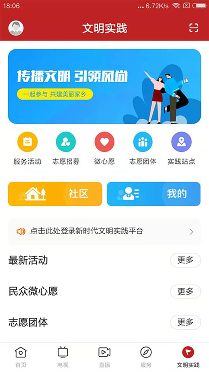 今日惠东(图5)