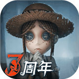 第五人格比赛服