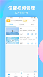 录屏大师精简版