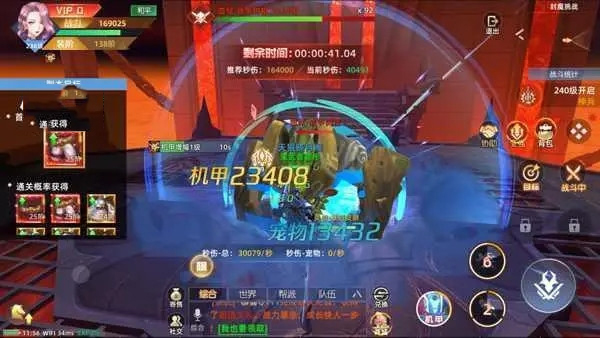 异能都市腾讯版(图10)