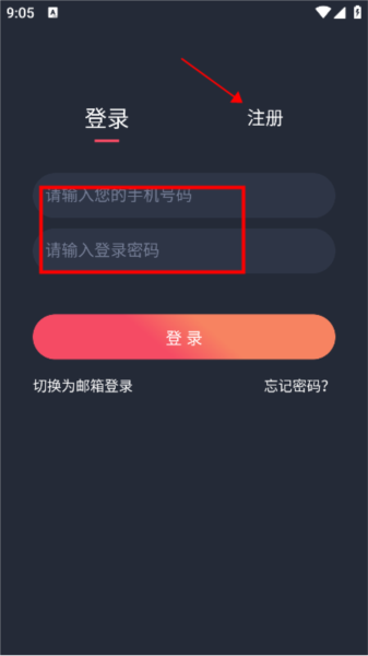 泰圈app怎么注册登录 泰圈2024最新版(图5)