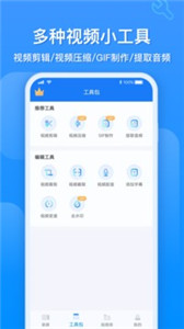 ev录屏2022