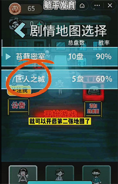 猛鬼宿舍特大空间版本