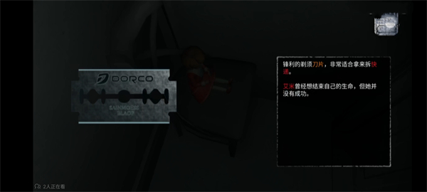 无尽噩梦完全版