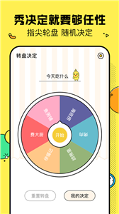 决定鸭(图1) 决定鸭(图1)