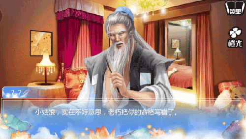 穿越之姻缘劫手机版