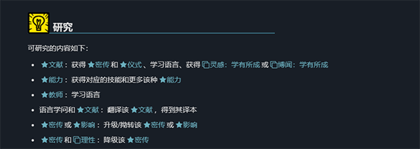 攻略配图3