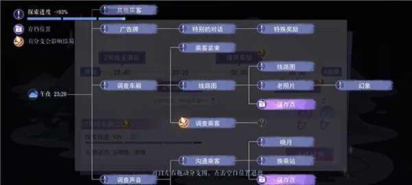 游戏截图11