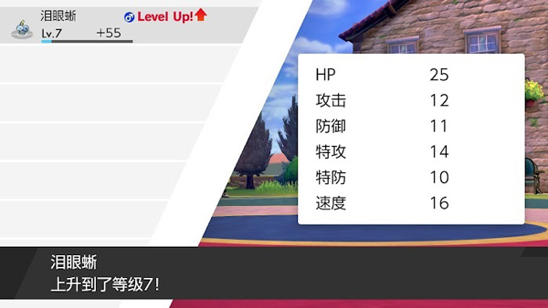 游戏攻略配图7