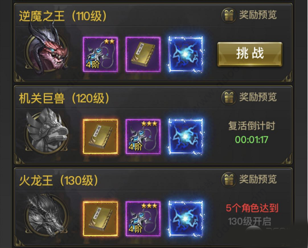 一刀传世加强版(图10)