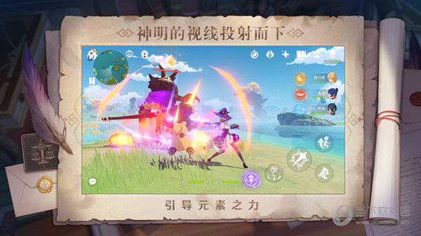 原神应用宝版本(图3) 原神应用宝版本(图3)