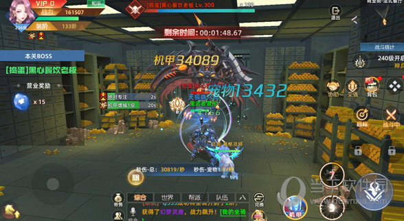 异能都市无限资源版(图3)