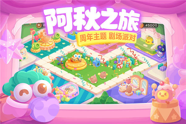 保卫萝卜3无需登录版