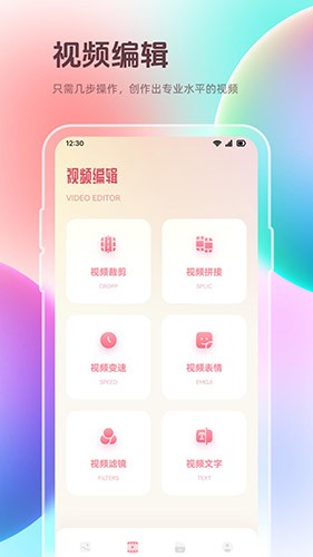 我的相册私密管家