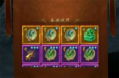 一刀传世单机版(图7) 一刀传世单机版(图7)