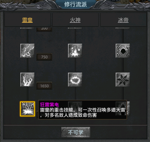 王者之剑2九游版(图3) 王者之剑2九游版(图3)