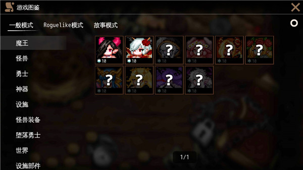 地牢制造者内置菜单版(图11) 地牢制造者内置菜单版(图11)