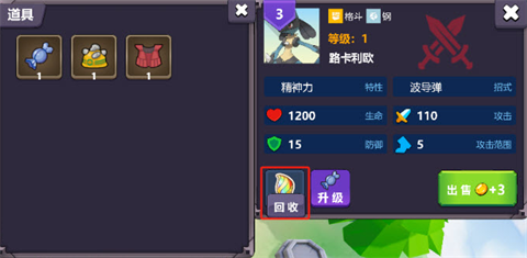 宝可梦自走棋(图5) 宝可梦自走棋(图5)