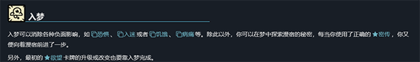 攻略配图2