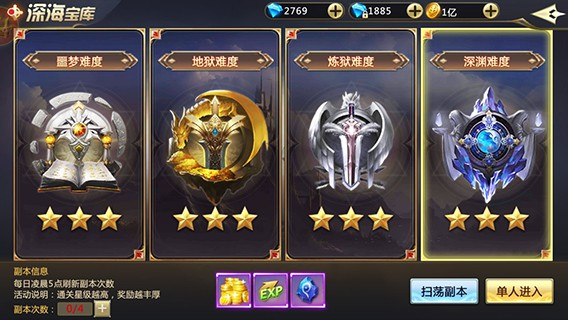 混沌起源百度客户端(图11)
