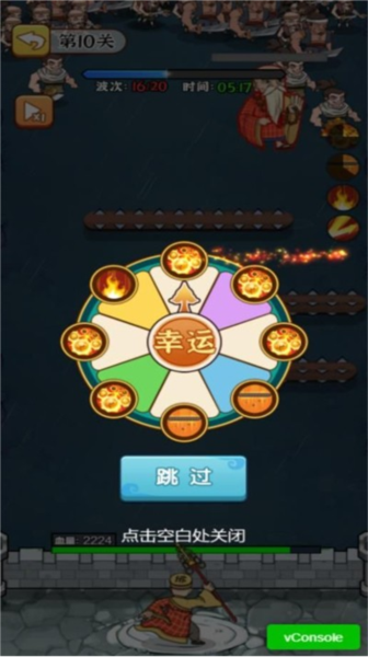 比比谁厉害手游下载