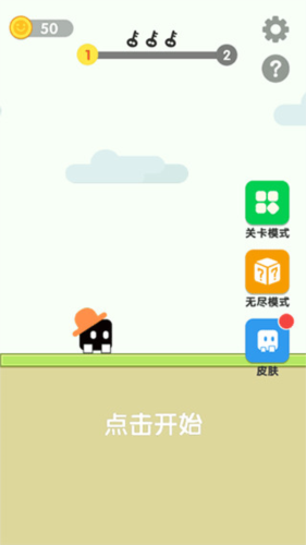 声控音符游戏(图1) 声控音符游戏(图1)