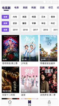 星雨视频app(图1)