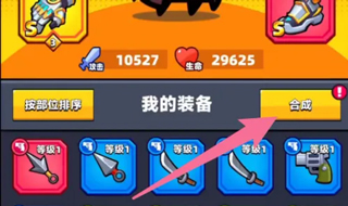 弹壳特攻队无限钻石版本