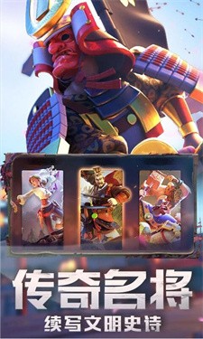 万国觉醒手机新版