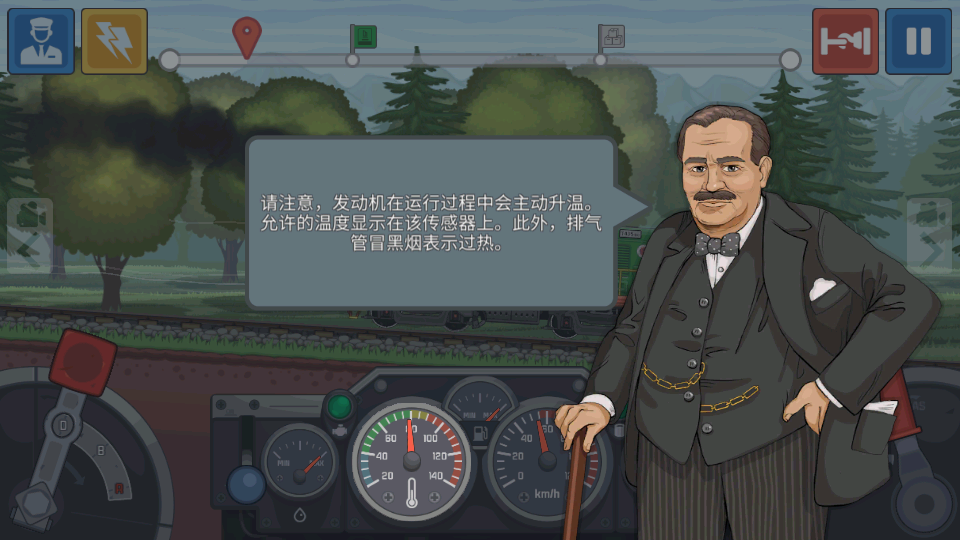 模拟火车世界手机版(Train Simulator)