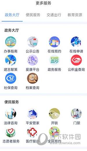 指尖白云(图2) 指尖白云(图2)