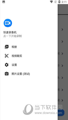 Quick(图1) Quick(图1)
