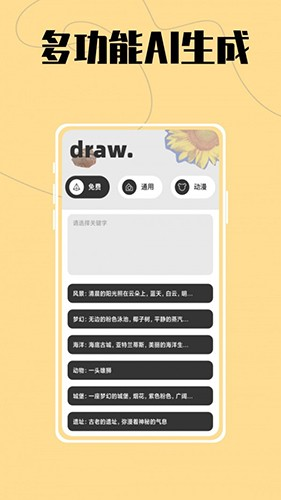 AI大师鸭(图3) AI大师鸭(图3)