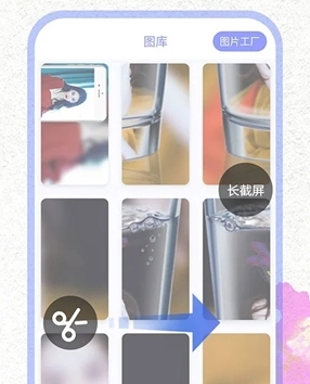 软件优势配图1