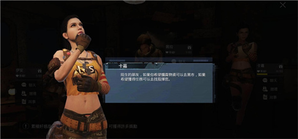 pubgmobile地铁逃生国际服下载v0.23.1