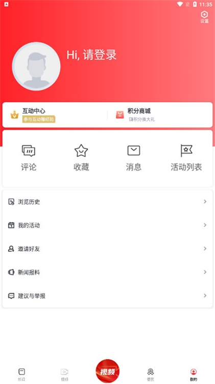 遂川之声(图5)