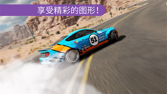 CarX漂移赛车2手机