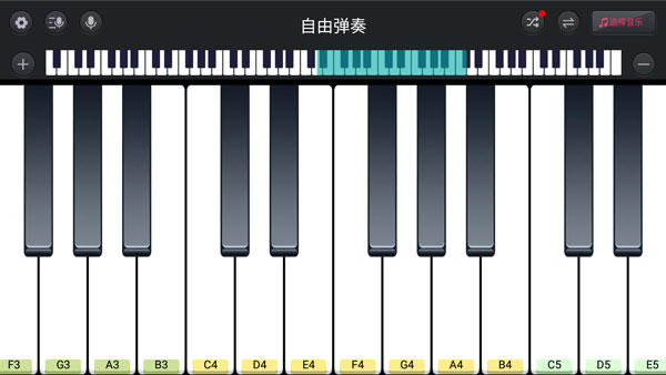 模拟钢琴官方版(图5) 模拟钢琴官方版(图5)