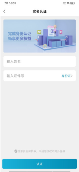 康云优家app(图7) 康云优家app(图7)