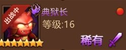 暗影之魂网易版(图10) 暗影之魂网易版(图10)