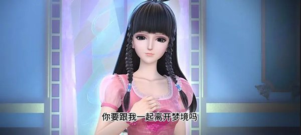 叶罗丽时辰砂官方版(图14) 叶罗丽时辰砂官方版(图14)