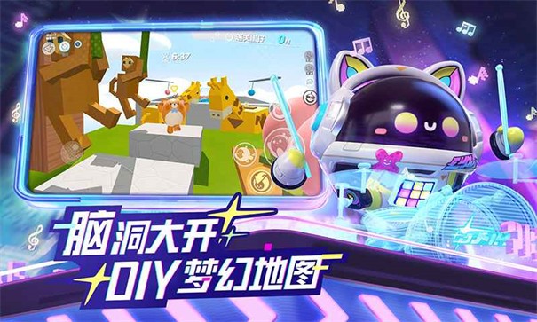 蛋仔派对全皮肤