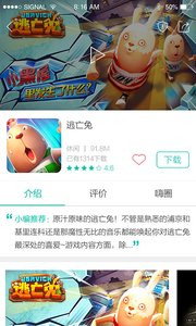 酷酷跑升级版