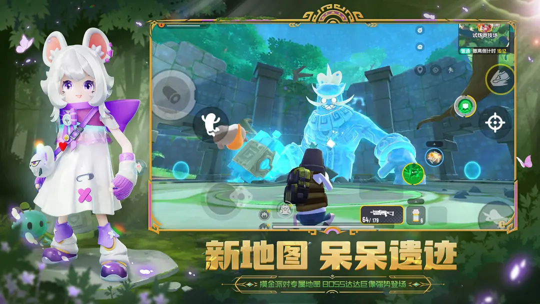 香肠派对手机版