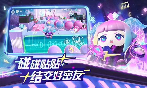 蛋仔派对eggy party