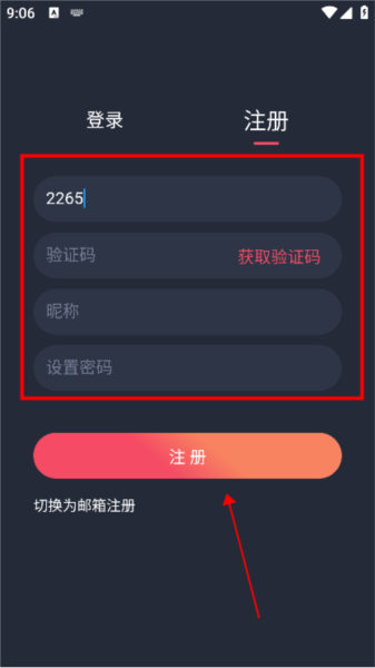泰圈app怎么注册登录 泰圈2024最新版(图6)
