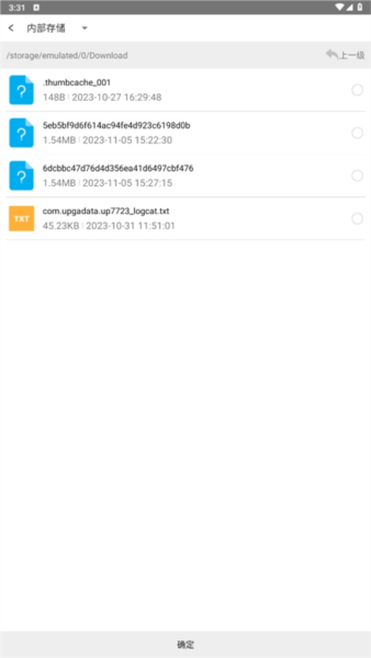 思联三维看图APP(图6) 思联三维看图APP(图6)