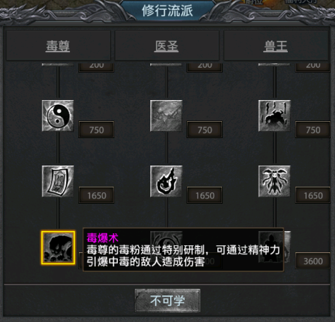 王者之剑2九游版(图4) 王者之剑2九游版(图4)