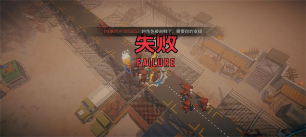 特攻纪元联机版