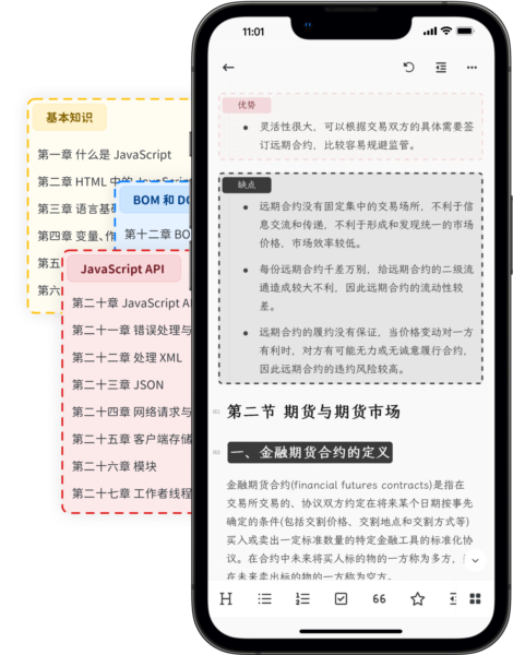 Mindbox笔记(图2)